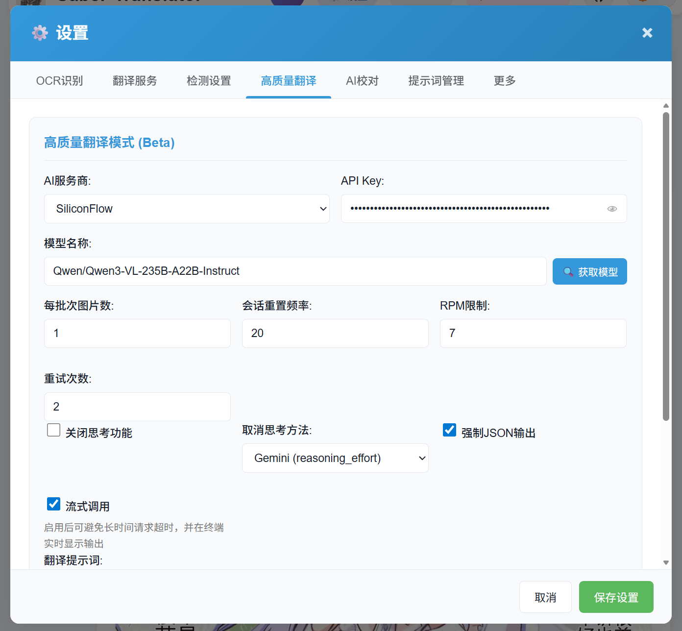 image-20251220132248828