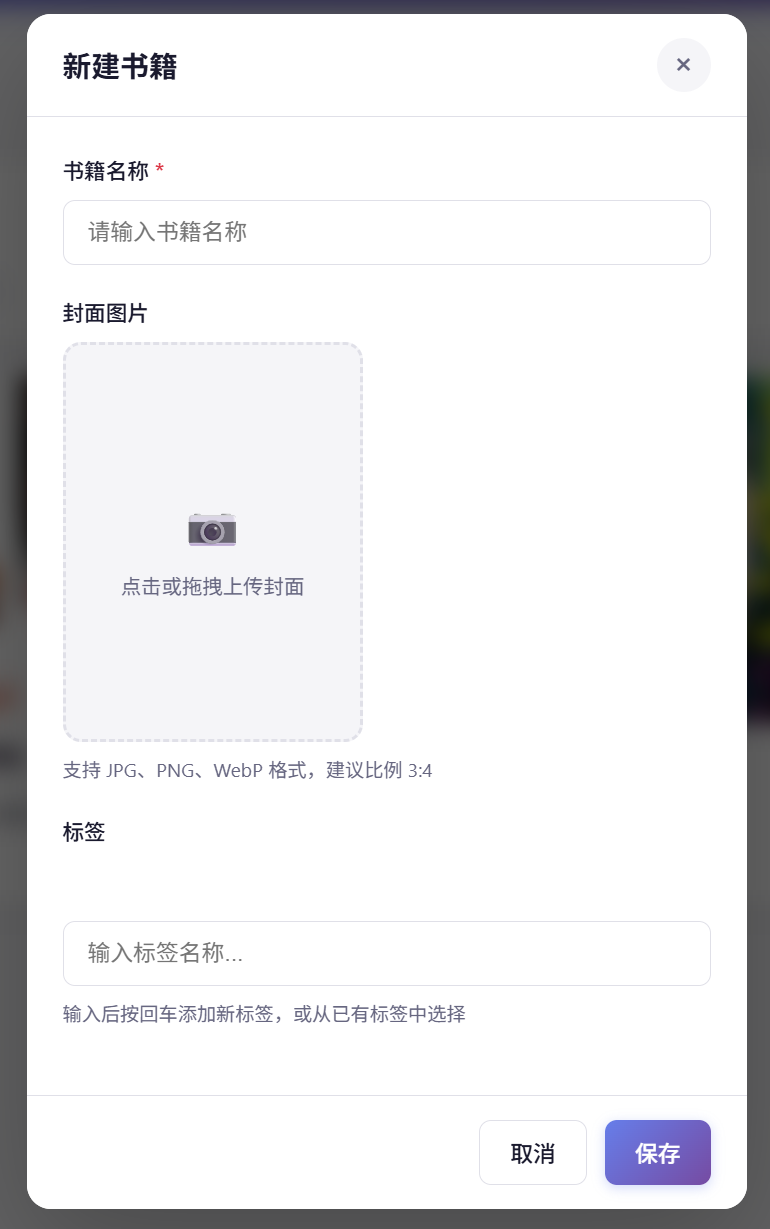 image-20251220143358406