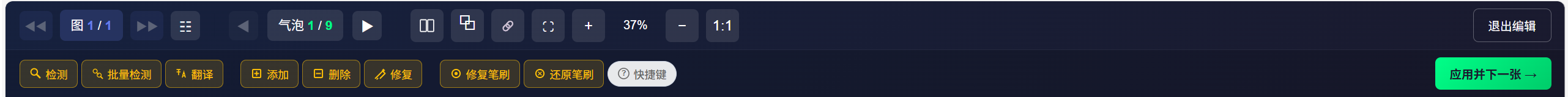 image-20251220134322892