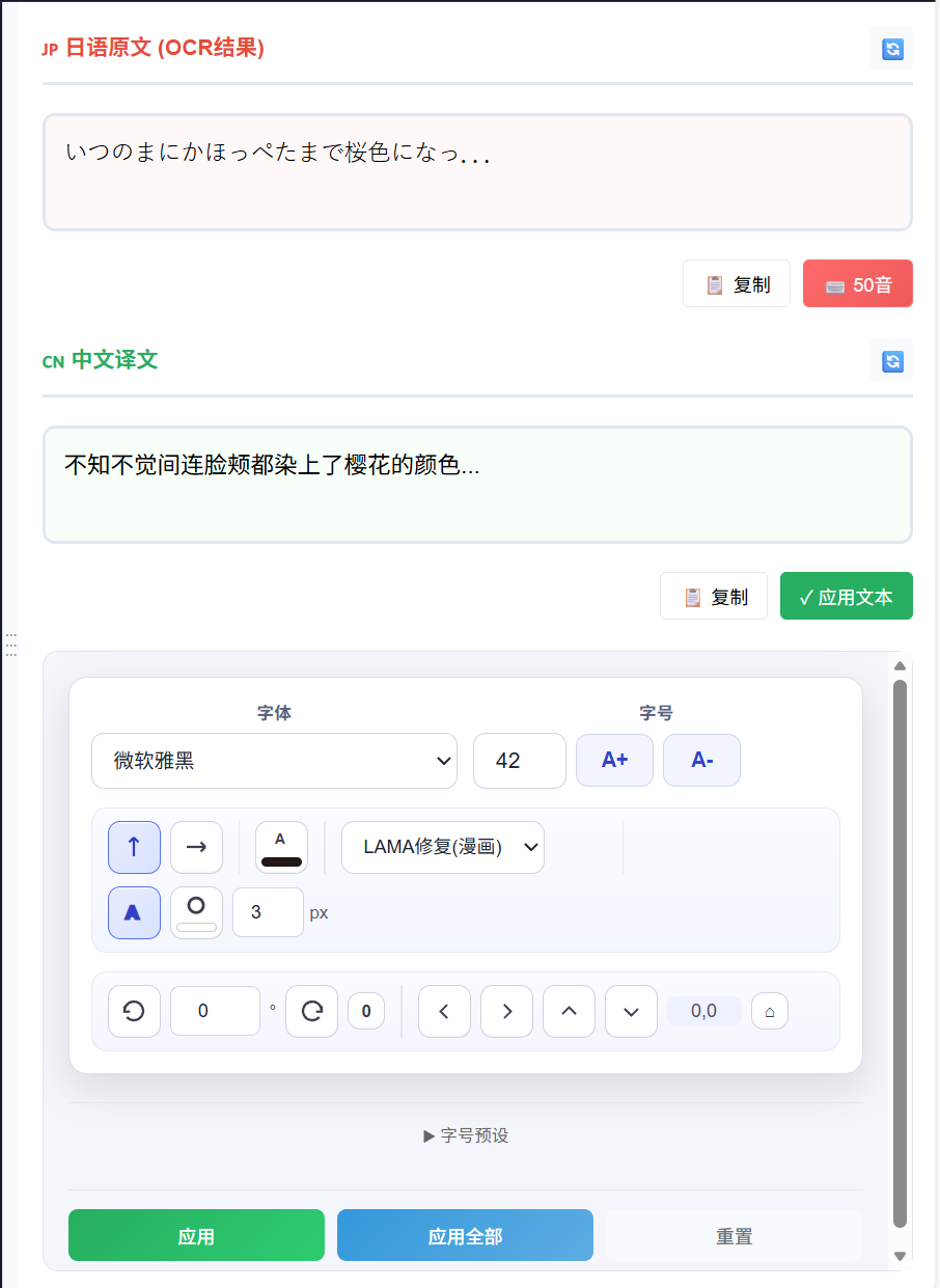 image-20251220134505941