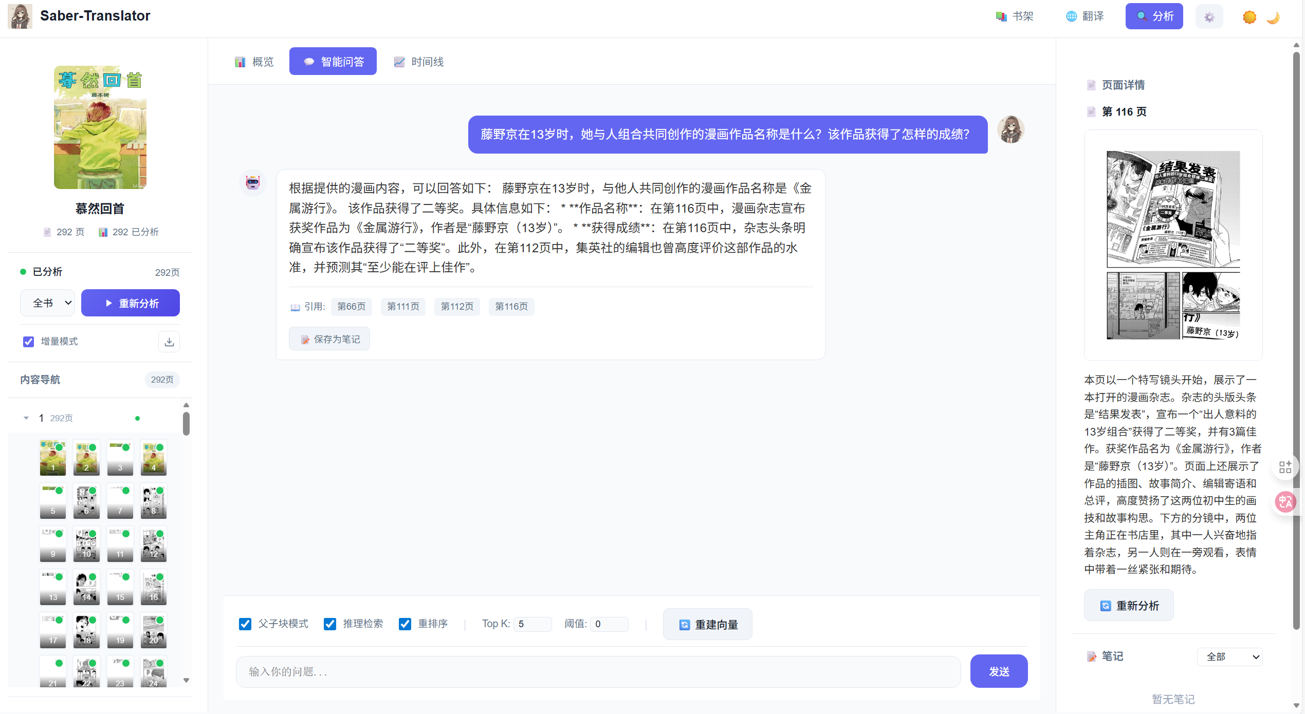 c91eb16d729c6bc58e8fa755a605d905